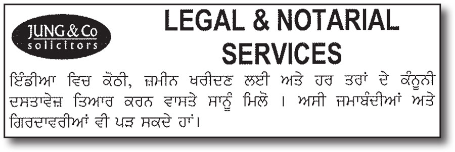 Punjabi Notary Public London